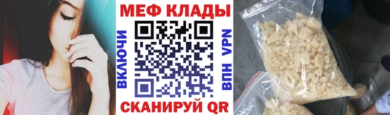 Что такое Белая Холуница Бошки Шишки Кокаин СК Галлюциногенные грибы ГАШИШ Меф