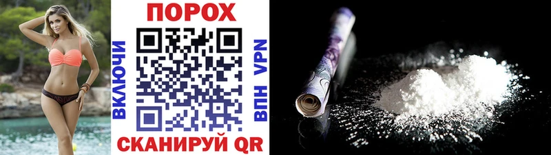 гидра tor  Белая Холуница  АМФЕТАМИН VHQ 