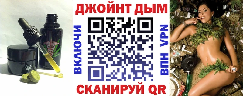 Еда ТГК конопля  дарк нет клад  Белая Холуница 