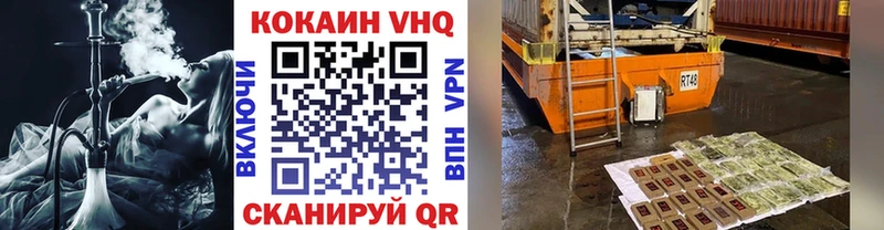 Cocaine Боливия  магазин  наркотиков  Белая Холуница 