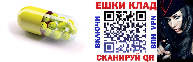 Экстази 280 MDMA  где можно купить наркотик  Белая Холуница 