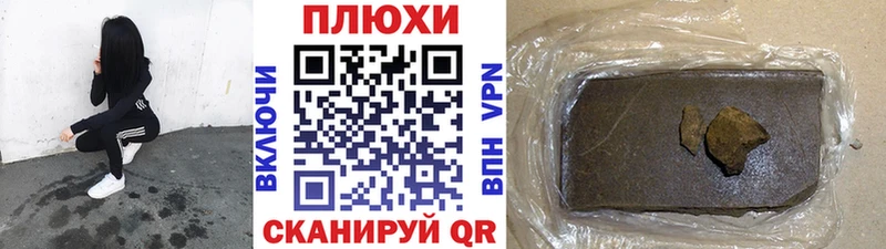 ОМГ ОМГ ССЫЛКА  Белая Холуница  ГАШИШ убойный 