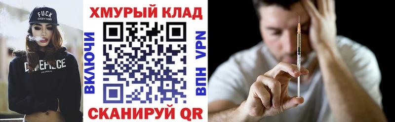 Героин Афган  это какой сайт  Белая Холуница 