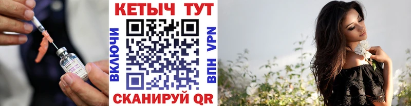 Кетамин ketamine дарнет шоп Белая Холуница