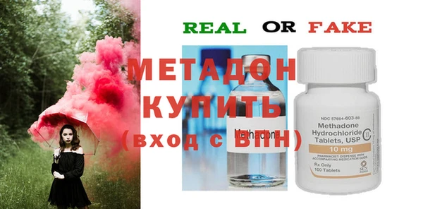 мяу мяу мука Аркадак