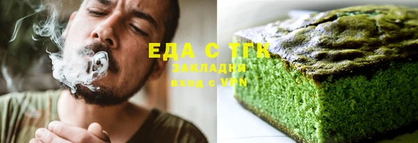 мяу мяу мука Аркадак