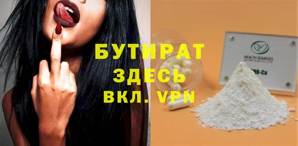 мяу мяу мука Арсеньев