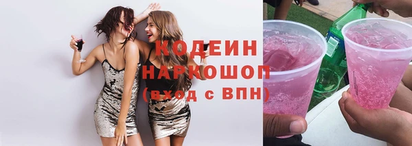 jwh Армянск