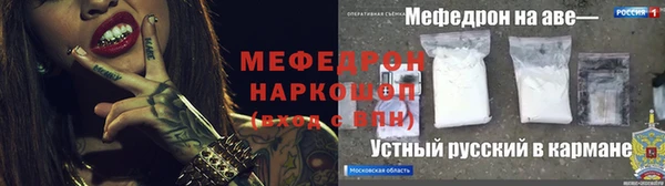 jwh Армянск