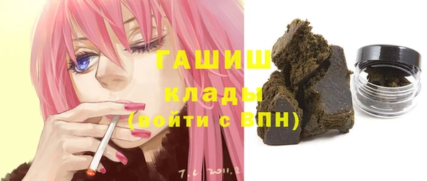 мяу мяу мука Арсеньев