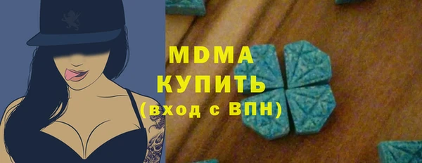 мяу мяу мука Аркадак