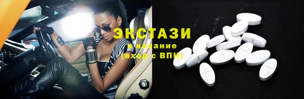 мяу мяу мука Аркадак