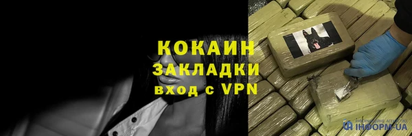 меф VHQ Бердск