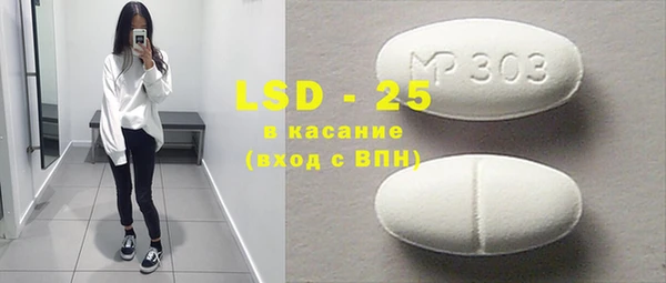 амфетамин Артём
