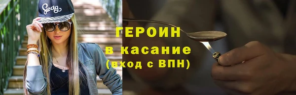 мяу мяу мука Аркадак