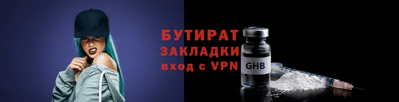 меф VHQ Бердск