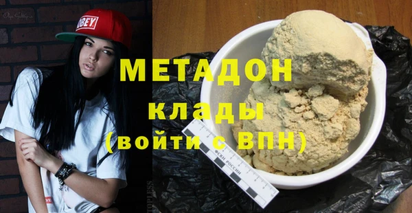 мяу мяу мука Аркадак