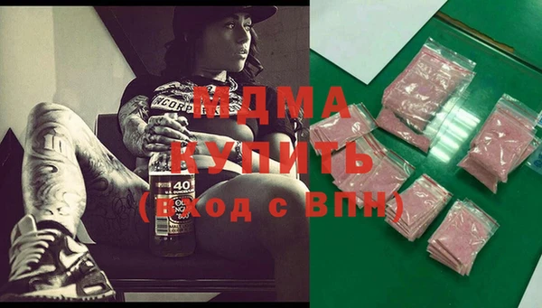 мяу мяу мука Аркадак