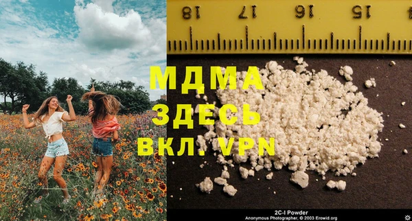 jwh Армянск