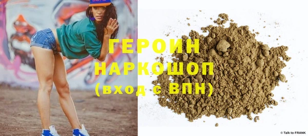 jwh Армянск