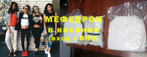 мяу мяу мука Арсеньев