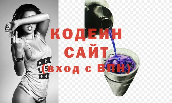 мяу мяу мука Арсеньев