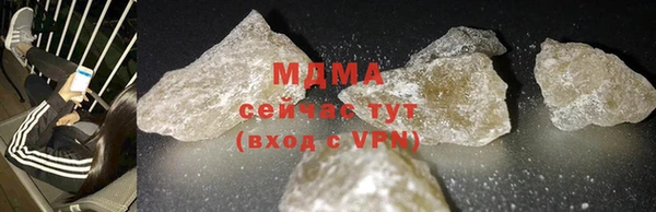 мяу мяу мука Арсеньев