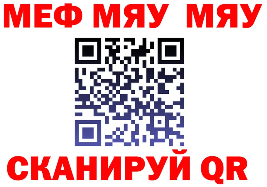 КЕТАМИН VHQ зеркало это мега Белая Холуница