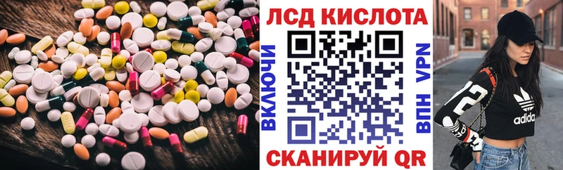 ЛСД экстази ecstasy hydra ТОР Белая Холуница