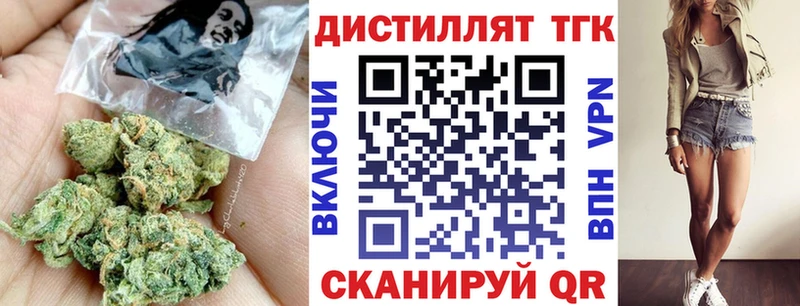 мега ссылки  Белая Холуница  ТГК Wax 